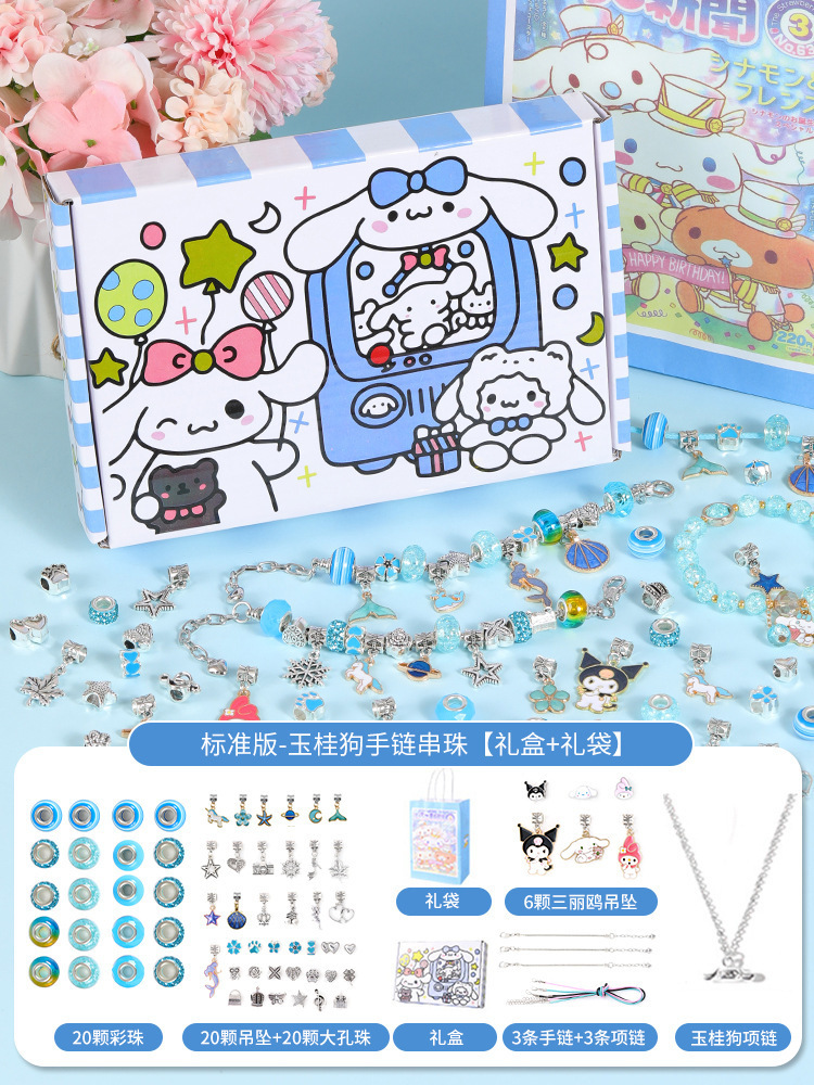 Edizione standard [yugui dog] completo (borsa regalo a tema)