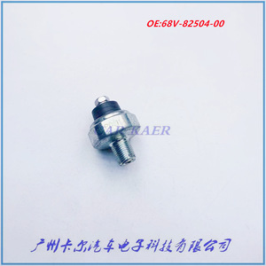 สวิตช์แรงดันน้ำมัน 68V-82504-00 สำหรับรถจักรยานยนต์ยามาฮ่าอะไหล่เปลี่ยนขั้วต่อสกรูโลหะ - Product Image 3