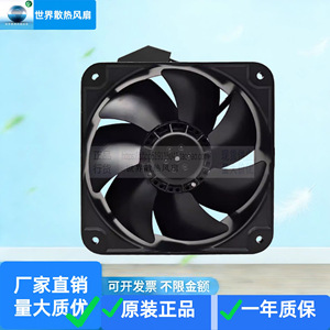 Ventilador Industrial Metálico Sanjun SJ1806HA2 220V 0.40A - Product Image 3