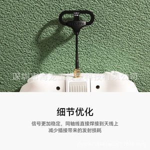 Antena de Bucle BETAFPV 2.3dBi Omnidireccional de Alta Ganancia para Carreras de Drones, Transmisión de Largo Alcance - Product Image 2