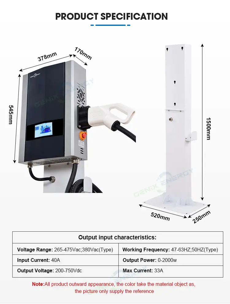 IP54 fast ev car Europe CHADEMO 20kw wallbox rapide véhicule électrique ev stations de charge pour la maison