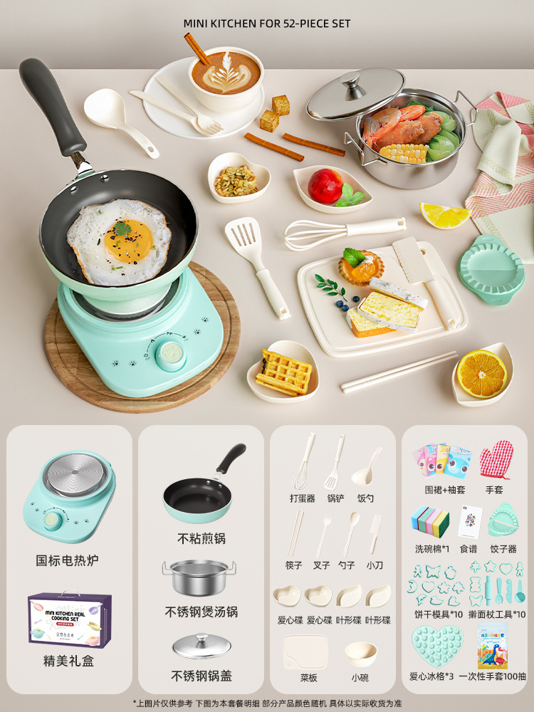 Fresh Green (petit ensemble de 212 pièces)