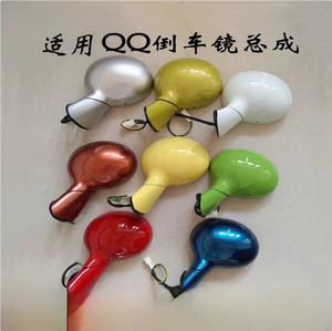 Conjunto de Espejo Retrovisor <span class=keywords><strong>para</strong></span> Automóvil, Reflector Compatible con Chery QQ 308 Antiguo, Accesorios <span class=keywords><strong>para</strong></span> Automóviles, <span class=keywords><strong>Repuestos</strong></span> al por Mayor - Product Image 6