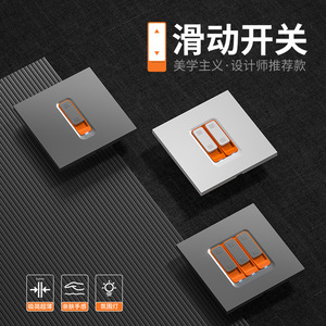 Slide <b>Switch</b> Panel 86 Type Wall Mounted Plastic IP31 Screw Terminal Single Pole Double Pole <b>Touch</b> Sensitive - Product Image 4