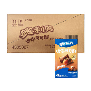 40g oreo mini cacao crujiente 2023 nuevo Oreo oblea rollo oreo galletas chocolate precio al por mayor aperitivos exóticos - Product Image 6