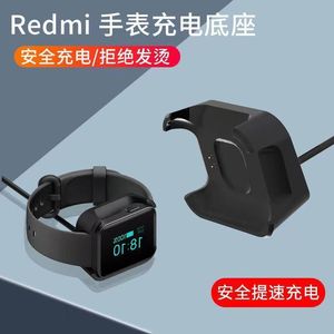 Kompatibel mit Redmi <span class=keywords><strong>Readmi</strong></span> Watch Generation Magnetic Attraction Ladekabel Schnell lade basis Lade datenkabel - Product Image 2