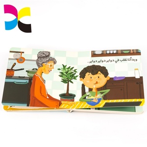 Servizio di Stampa Personalizzata su Richiesta di Libri per Bambini con Copertina Rigida, Libri Cartonati per Bambini, Stampa di Libri Illustrati per Bambini - Product Image 2