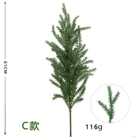 Aiguilles de pin en plastique, simples, pour feuilles de pin et de cyprès, deux couleurs, plante verte d'intérieur, arrangement floral, pin artificiel, 60 cm