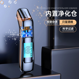 Alcootest portable C07 avec capteur à pile à combustible, batterie au lithium, couleur argent, pour la détection de la conduite en état d'ébriété et usage domestique - Product Image 3