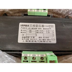 Transformador trifásico Leipole de 1500VA, 380V a 220V, equipo de control industrial - Product Image 1