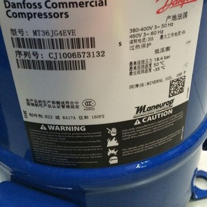 คอมเพรสเซอร์เชิงพาณิชย์ Danfoss รุ่น MT36JG4EVE 3 แรงม้า อุปกรณ์ทำความเย็นสำหรับห้องเย็น - Product Image 2