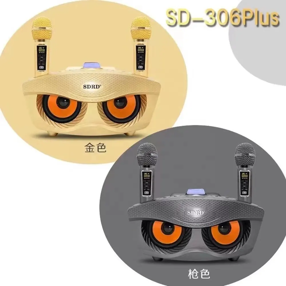 SD 306plus 20Wベースサウンドポータブルカラオケワイヤレススピーカーハイパワー可変音声マイクフクロウスピーカー屋外