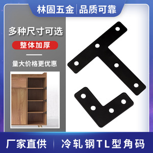 Soporte de ángulo en T de acero laminado en frío para estanterías, conector de ferretería para fijación doméstica - Product Image 5
