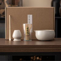 Harmonie Offre Spéciale Grade Cérémonial Matcha Chasen Bol en Céramique Thé Cadeau Matcha Fouet Ensemble