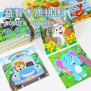 ของเล่นเสริมพัฒนาการเด็กเล็ก ชุดเครื่องบินไม้รูปสัตว์และไดโนเสาร์การ์ตูน 16 ชิ้น ของเล่นโมเดลเพื่อการศึกษา ของเล่นส่งเสริมการเรียนรู้ - Product Image 2