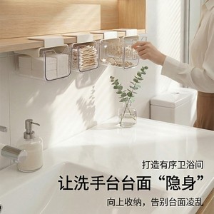 Under Desk Storage Drawer Transparent Organizer For Office Bathroom Makeup Stationery Hook Type Rectangle Single Layer - Product Image 3