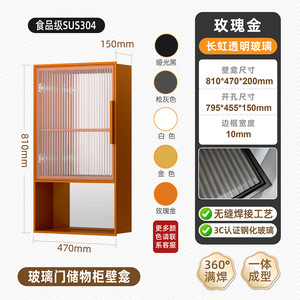 Armoire de niche moderne de luxe en acier inoxydable 304 durable avec porte dissimulée, rangement en verre et panneau arrière miroir pour salle de bain, hôtel, appartement - Product Image 6