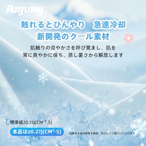 Cojín para Asiento de Coche para Niños Anjuny, 5V, Antideslizante y Ventilado - Product Image 4