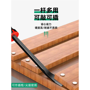 Baolian Pry Bar Chisel End Industrial Grade Anti Slip Grip For Wrecking Demolition - Product Image 5
