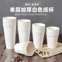 118ml 150ml 180ml 200ml 220ml 245ml 280ml 361ml 420ml 497ml 598ml 630ml 714ml 970ml Tasse en papier à café jetable