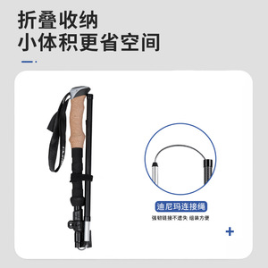 Golden Telescopic Trekking Poles Carbon Fiber Ultralight Folding Hiking <b>Sticks</b> Black 200g Outdoor <b>Walking</b> <b>Sticks</b> - Product Image 5