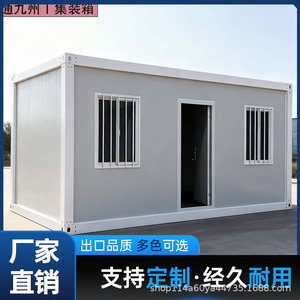Contenedor de Almacenamiento para Oficina, Almacén o Unidad de Almacenamiento, Diseño Industrial Rectangular, Grosor Estándar, Solución para Proyectos de Ensamblaje - Product Image 5