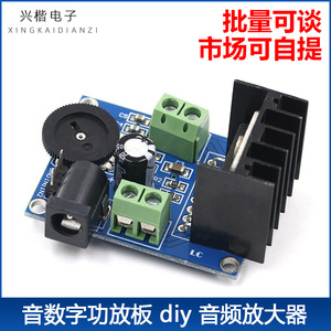 บอร์ดขยายสเตอริโอโมดูลเครื่องขยายเสียงระบบสเตอริโอแบบ TDA7297 7Wx2ช่องคู่เสียงรบกวนต่ำ - Product Image 5