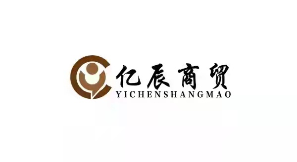Baoding Yichen Trade Co., Ltd. logo