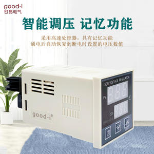 ตัวควบคุมแรงดันไฟฟ้า SCR แบบรวม ZKG-5 ZKG-52 ตัวควบคุมอุณหภูมิภาชนะความดัน ตัวควบคุมอุณหภูมิแม่พิมพ์แบบดิจิตอล - Product Image 3