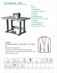 Programmable Gear Industrial High-Speed Single Needle Flatbed Tacking Basting Machine Lock Stitch <b>Sewing</b> Machine Engine Motor - Product Image 2