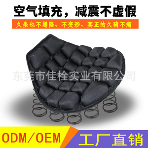 Cojín para asiento de motocicleta JFT, bolsa de aire de TPU con absorción de impactos, Universal, para patinete eléctrico, funda para sillín de bicicleta, cómoda - Product Image 5