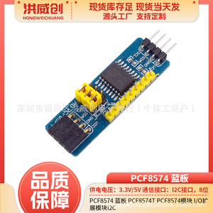 Módulo de expansión Io I2C de placa azul Pcf8574 para Arduino Uno R3 - Product Image 5
