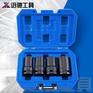 XCTOOL 4-Piece <b>Wheel</b> <b>Nut</b> <b>Remover</b> Set Cr-Mo 17 19 21 26mm Automotive Repair Tool - Product Image 1