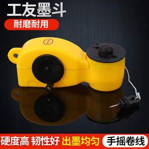 Gongyou Ink Marker Yellow Hand Rolled Woodworking Line Marking Tool For Construction Site Measuring Distances - Product Image 5