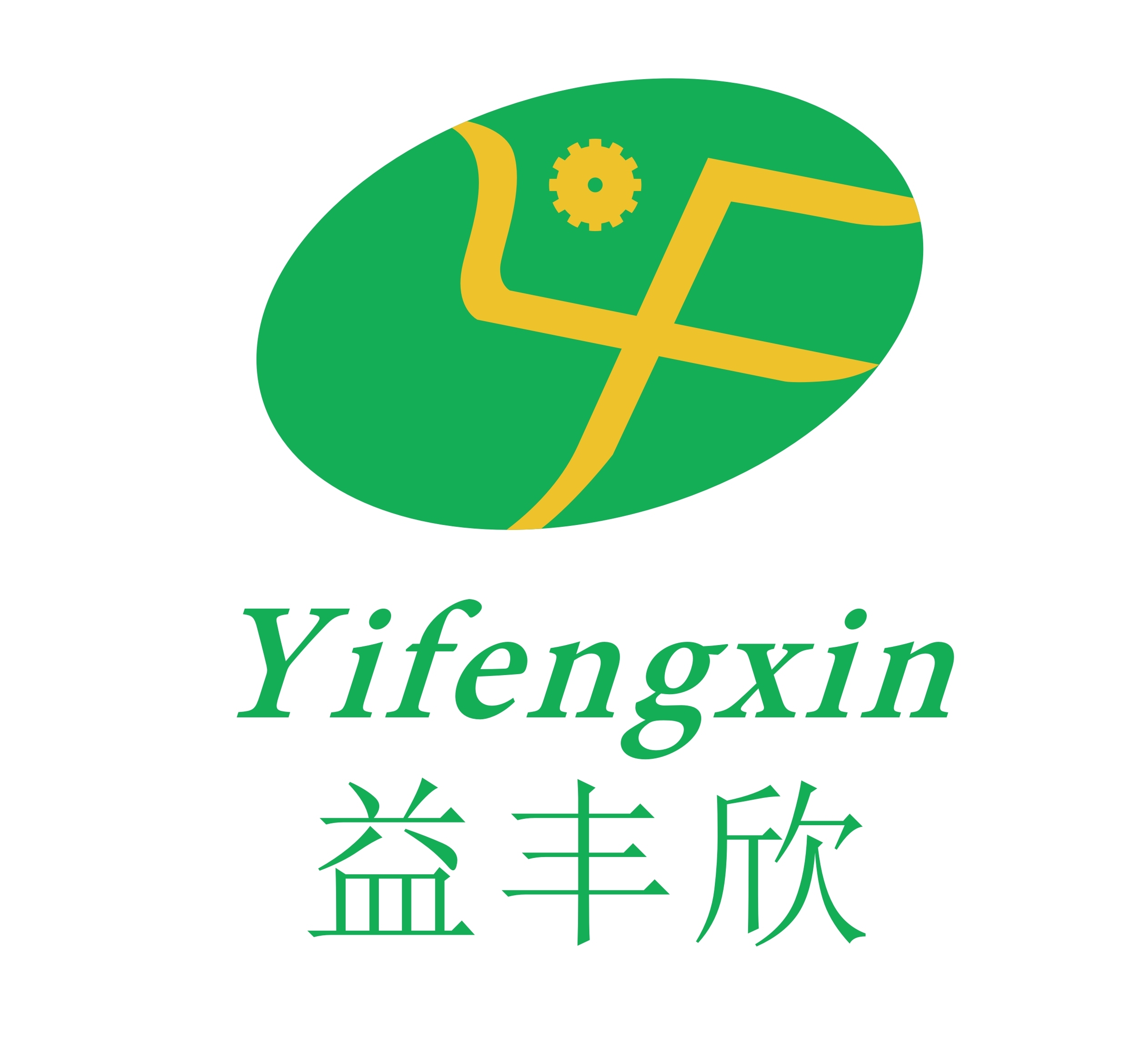 Shanghai Greentea Import & Export Co., Ltd.