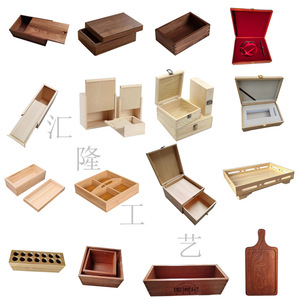Cajas de Madera de Nogal Negro Hechas a Medida, Bandejas de Madera, Cajas de Almacenamiento para Joyería, Té y Vino, Madera Sólida de Alta Gama, Embalaje Transfronterizo - Product Image 3