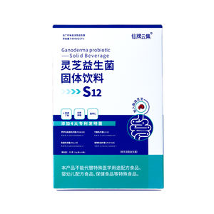 Shinpire Ganoderma Probiotiques S12 Prend En Charge GABA Gut Acide Lactique Santé Digestive Supplément Naturel 4 Probiotiques Souches Poudre - Product Image 4
