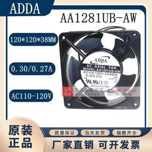 ADDA พัดลมแกน AA1281UB-AW 120x120x38 มม. 110V-120V พัดลมระบายความร้อน - Product Image 5