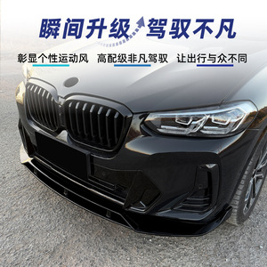 ลิ้นกันชนหน้า Amp-Z Black Warrior สำหรับ Bmw X3 X4 G01 G02 Lci 2022-2024 M Sport ลายคาร์บอนไฟเบอร์แบบด้าน - Product Image 3