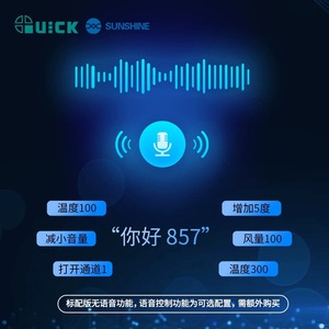 Быстрый 857 Pro цифровой дисплей горячий воздух переделочная станция контроль температуры материнская плата ремонт чип прямая воздушная паяльная станция - Product Image 4