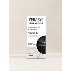 Kerasys naturale nero proteine tinture per capelli crema 500ml colore permanente dei capelli prodotto - Product Image 1