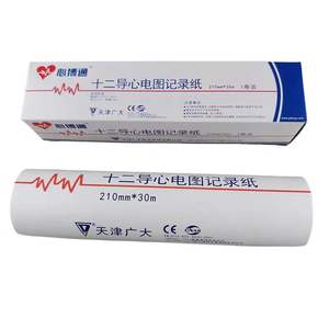 Papel de registro ECG Xinbotong de 210 mm x 30 m, 12 derivaciones, para máquina de ECG, Tianjin Guangda, con certificación CE - Product Image 1