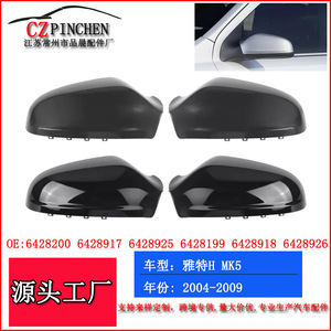 ฝาครอบกระจกมองข้าง Opel Astra สีดำ วัสดุ ABS อะไหล่รถยนต์ ปี 2004-2009 ซ้าย-ขวา - Product Image 5