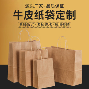 Bolsas de papel kraft Hengda con impresión de logotipo para regalos y empaques para llevar, producción diaria de 1 000 000 unidades, origen Wenzhou - Product Image 5