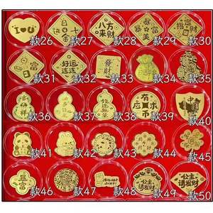 Autocollants pour téléphone portable en or pur, même style que Shuibei, Princesse riche rapidement, Faites fortune, Gagnez un revenu quotidien - Product Image 3