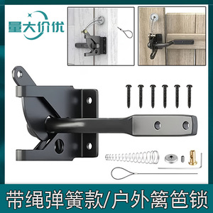 Cerradura para Puerta de Jardín o Granja, de Acero al Carbono, Control Manual con Cuerda y Resorte - Product Image 4