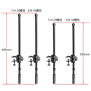 Support de streaming multifonctionnel 650 mm 550 mm, pince de fixation rapide en métal pour équipement de streaming en direct et de vlog - Product Image 1
