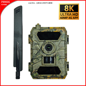 Campark กล้องล่าสัตว์4G LTE Wi-Fi กล้องตรวจจับ CMOS กลางแจ้งพร้อมแอปควบคุมสำหรับการตรวจสอบสัตว์ป่า - Product Image 5