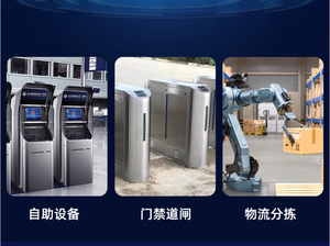 采用英特尔赛扬N2930处理器的研华10.4 "无风扇平板电脑 - Product Image 6