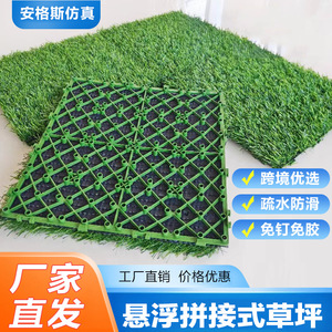 พื้นหญ้าเทียมแบบประกบกัน Angus Interlocking Artificial Turf AGS-965 PPPE สำหรับพื้นที่กลางแจ้ง ลานบ้าน ระเบียง และโรงเรียนอนุบาล - Product Image 4